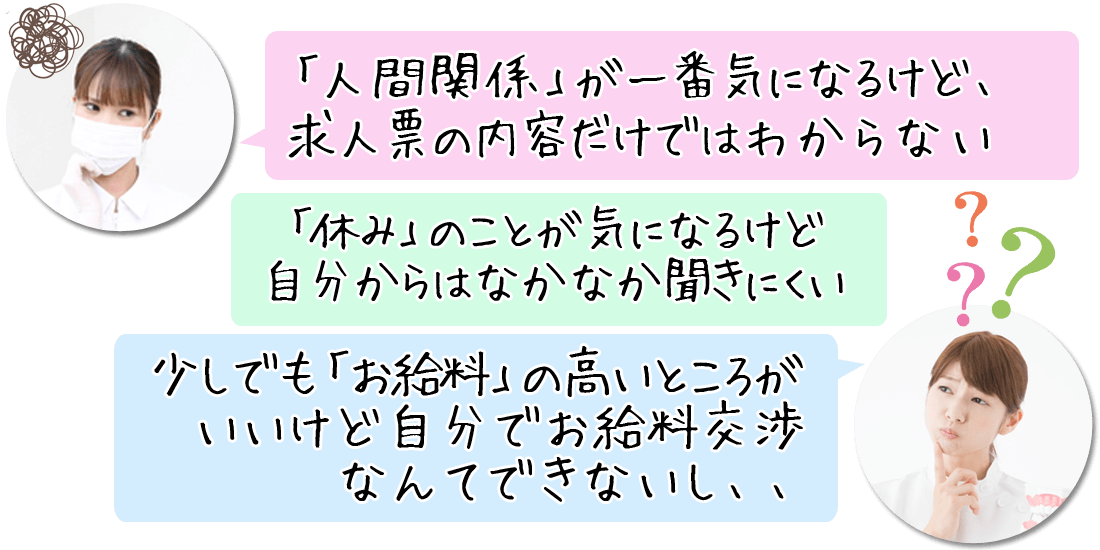 ちょっと待って！