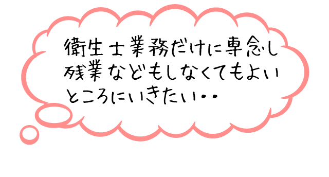 雑談でお給料が決まり、そのまま採用それ以来、昇給なし